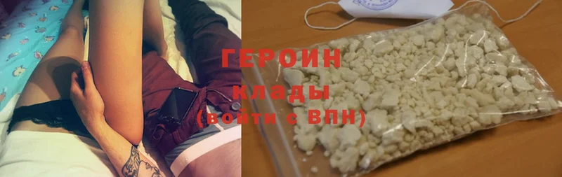 нарко площадка официальный сайт  Конаково  Героин Heroin 