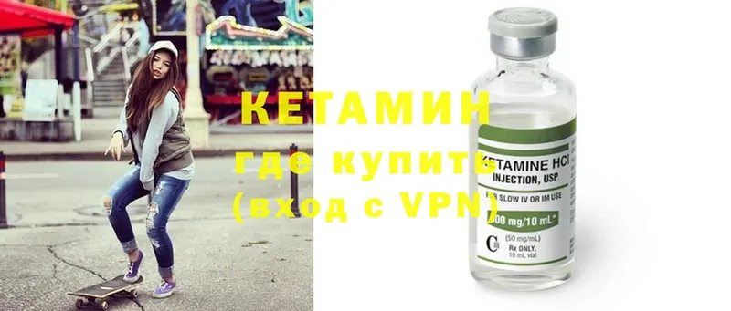 дарнет шоп  Конаково  Кетамин ketamine 